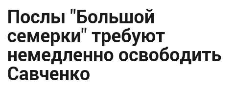 Новости дня от Юлии Витязевой 16.03.2016 Новости дня от Юлии Витязевой 16.03.2016