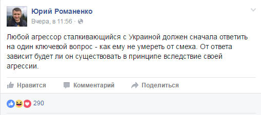 Украина освободит Донбасс при одном условии Украина освободит Донбасс при одном условии