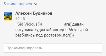 Катастрофа "Боинга" в Ростове как повод для праздника на Украине Катастрофа "Боинга" в Ростове как повод для праздника на Украине