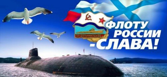 О русской тельняшке О русской тельняшке