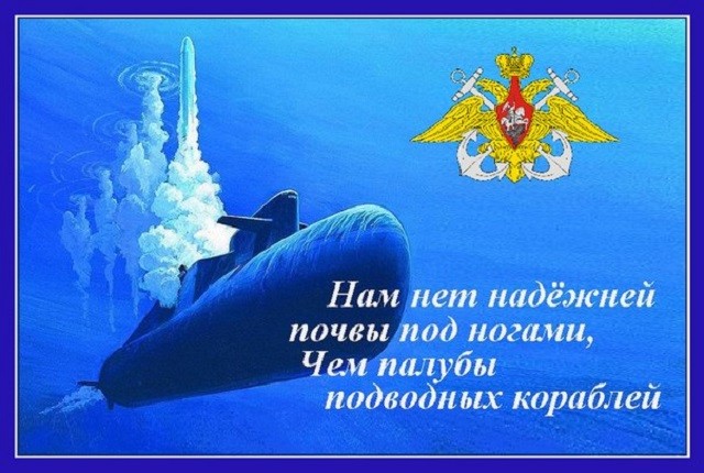 О русской тельняшке О русской тельняшке