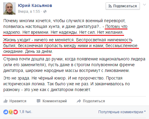 Хохлы идут вразнос Хохлы идут вразнос