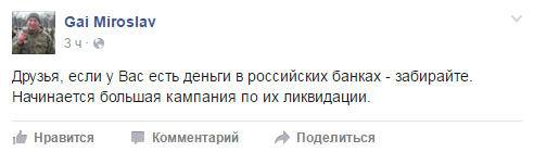 Хохлы идут вразнос Хохлы идут вразнос