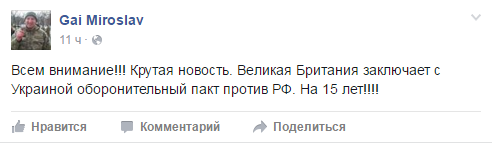 Хохлы идут вразнос Хохлы идут вразнос