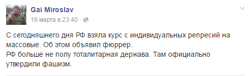 Хохлы идут вразнос Хохлы идут вразнос
