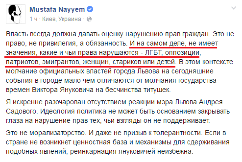 Хохлы идут вразнос Хохлы идут вразнос