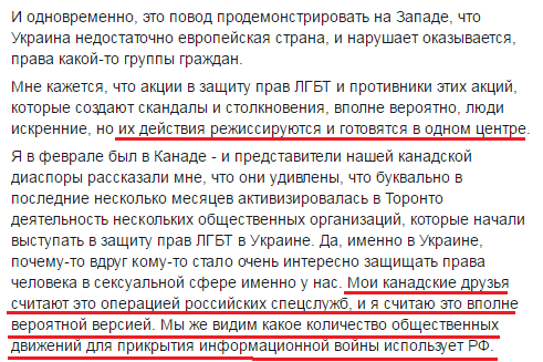 Хохлы идут вразнос Хохлы идут вразнос