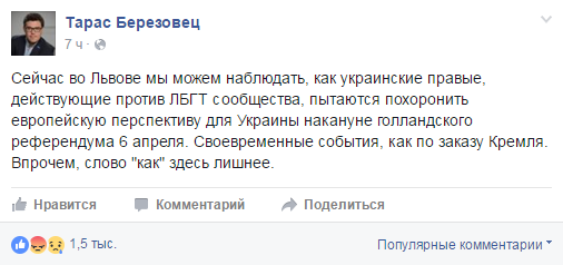 Хохлы идут вразнос Хохлы идут вразнос