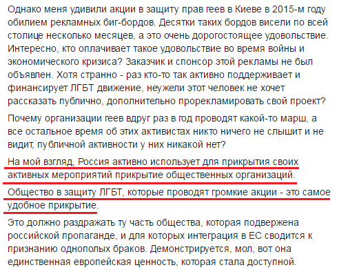Хохлы идут вразнос Хохлы идут вразнос