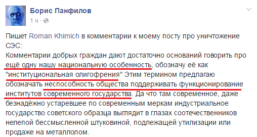 Хохлы идут вразнос Хохлы идут вразнос