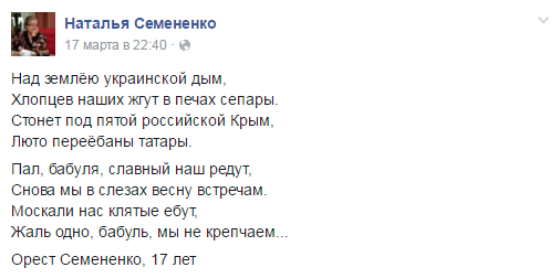 Хохлы идут вразнос Хохлы идут вразнос