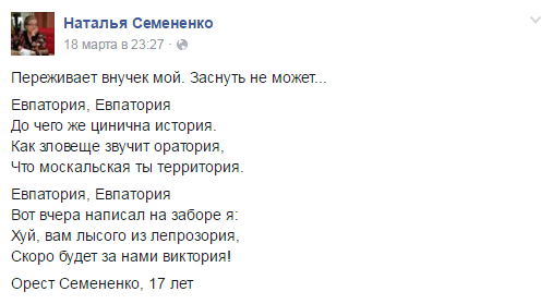Хохлы идут вразнос Хохлы идут вразнос