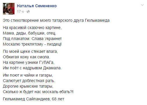 Хохлы идут вразнос Хохлы идут вразнос
