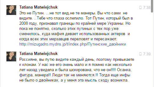 Хохлы идут вразнос Хохлы идут вразнос