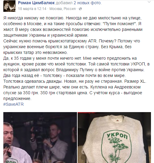 Хохлы идут вразнос Хохлы идут вразнос
