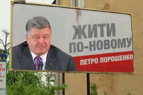 «Жити по-новому» спустя 1,5 года: мнение людей о том, что изменилось «Жити по-новому» спустя 1,5 года: мнение людей о том, что изменилось