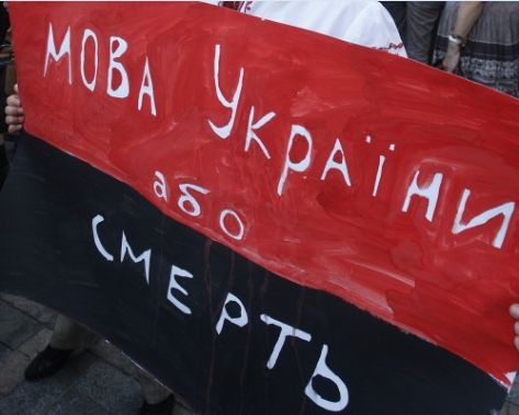 Не надо говорить со мной по-русски… Не надо говорить со мной по-русски…