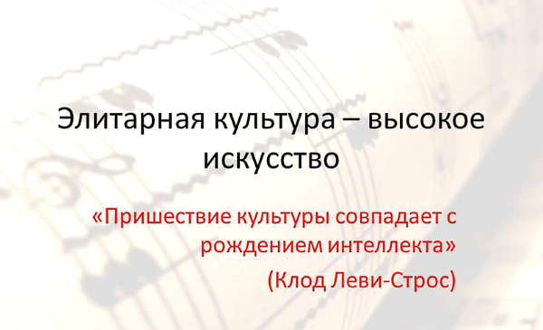 Как должен себя вести настоящий украинец