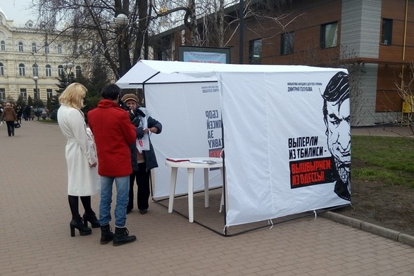 Петушиные бои в Одессе