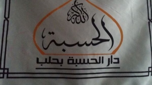 Обзор боевых действий и событий на Ближневосточном фронте за 21-03-2016