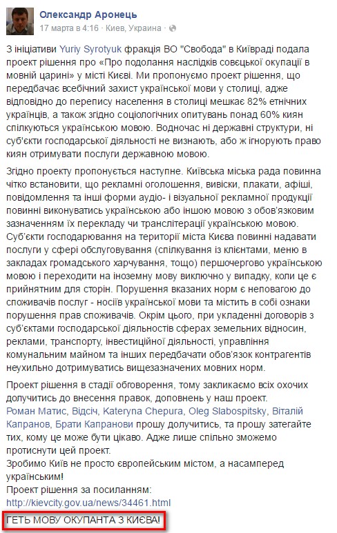 Украина. По стопам Приднестровья Украина. По стопам Приднестровья