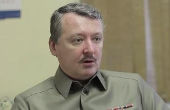 Гиркин во френче Керенского Гиркин во френче Керенского