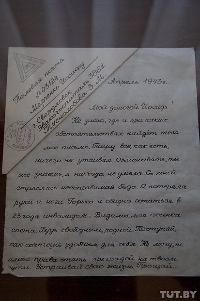 Наши женщины, самые сильные духом на планете Наши женщины, самые сильные духом на планете