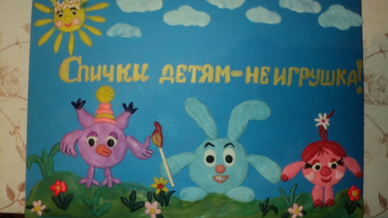 Спички у хохлов отобрать.... Спички у хохлов отобрать....