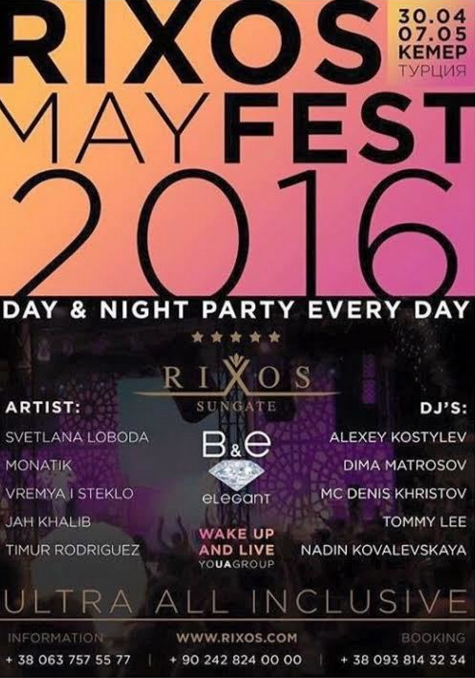 Российский певец Тимур Родригез выступит в Турции за $20 тысяч Российский певец Тимур Родригез выступит в Турции за $20 тысяч