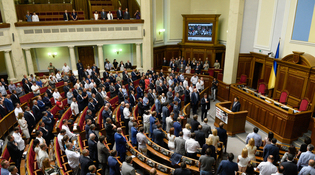 Коалиция Верховной рады прекращает свое сущестование Коалиция Верховной рады прекращает свое сущестование