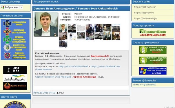 Безбожно стоять в стороне, когда идет геноцид всего русского — доброволец Иоанн Семёнов Безбожно стоять в стороне, когда идет геноцид всего русского — доброволец Иоанн Семёнов