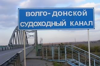 Три великие стройки эпохи СССР Три великие стройки эпохи СССР