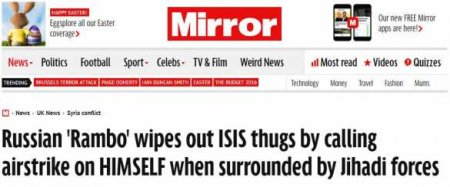 Вызываю огонь НА СЕБЯ Вызываю огонь НА СЕБЯ