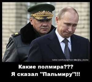Теперь я понимаю, почему Путин вывел войска из Сирии . Теперь я понимаю, почему Путин вывел войска из Сирии .