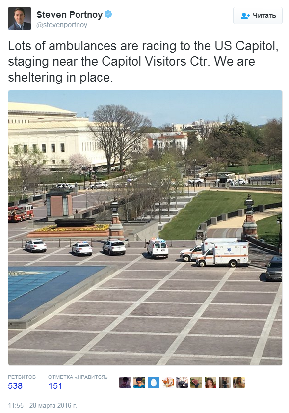 В Вашингтоне в центре для посетителей Капитолия произошла стрельба В Вашингтоне в центре для посетителей Капитолия произошла стрельба