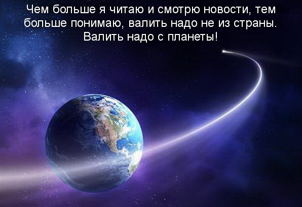 Всемирный планетарный слив Всемирный планетарный слив