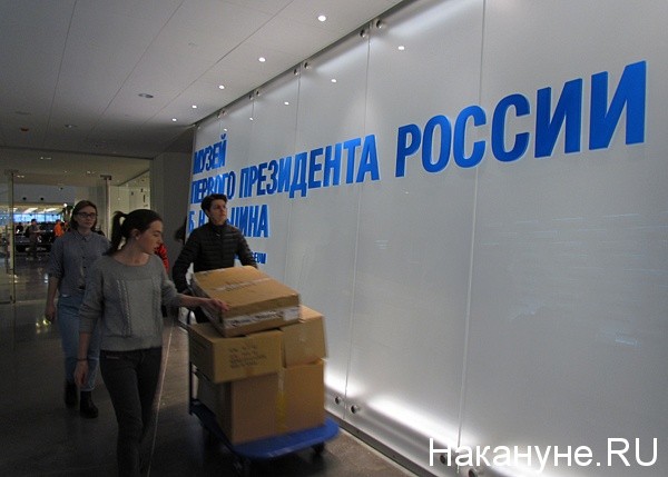 Почему Михалков наехал на Ельцин-центр? Почему Михалков наехал на Ельцин-центр?