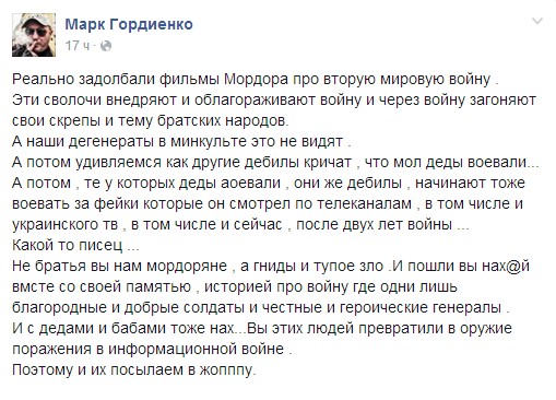 Зачем России такой гембель? Юрий Селиванов Зачем России такой гембель? Юрий Селиванов
