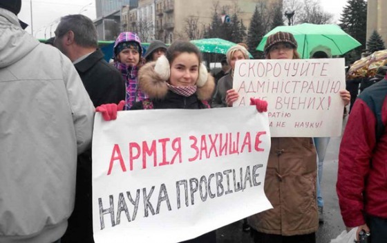 В Харькове ученые вышли на протесты В Харькове ученые вышли на протесты