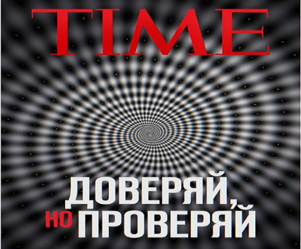 Поливать Россию грязью уже не получается Поливать Россию грязью уже не получается