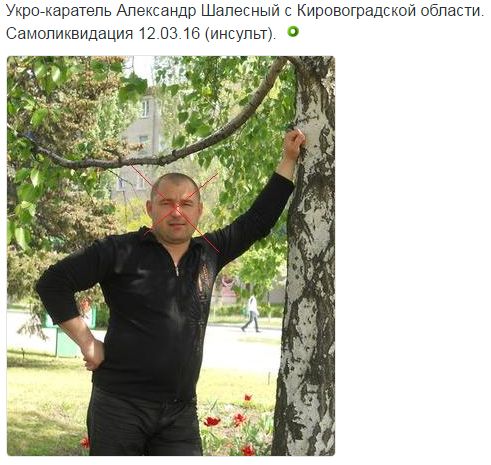 Потерь НЕТ - терять некого! Потери укрофашистов с 1 по 31 марта (Фото)