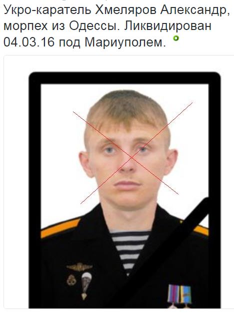 Потерь НЕТ - терять некого! Потери укрофашистов с 1 по 31 марта (Фото)