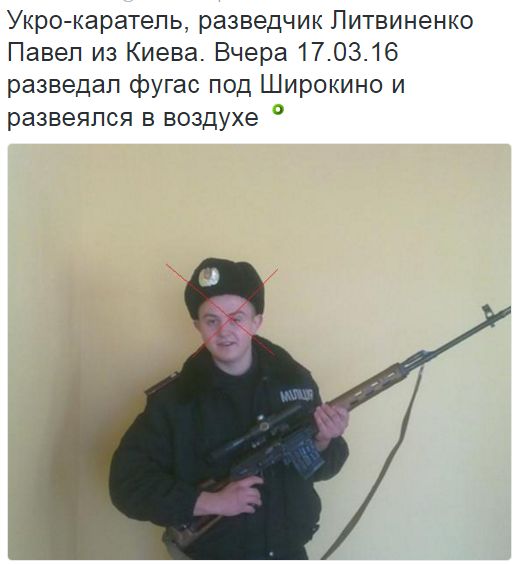 Потерь НЕТ - терять некого! Потери укрофашистов с 1 по 31 марта (Фото)