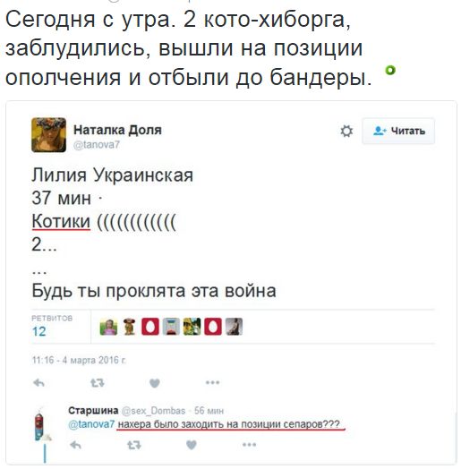 Потерь НЕТ - терять некого! Потери укрофашистов с 1 по 31 марта (Фото)