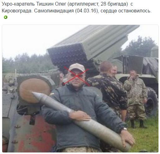 Потерь НЕТ - терять некого! Потери укрофашистов с 1 по 31 марта (Фото)