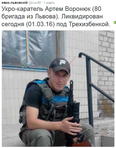 Потерь НЕТ - терять некого! Потери укрофашистов с 1 по 31 марта (Фото)