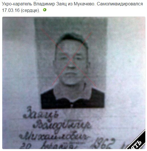 Потерь НЕТ - терять некого! Потери укрофашистов с 1 по 31 марта (Фото)