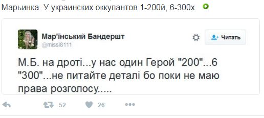 Потерь НЕТ - терять некого! Потери укрофашистов с 1 по 31 марта (Фото)