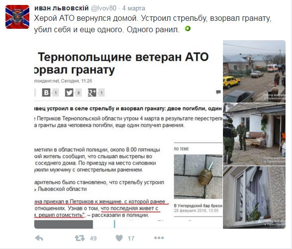 Потерь НЕТ - терять некого! Потери укрофашистов с 1 по 31 марта (Фото)