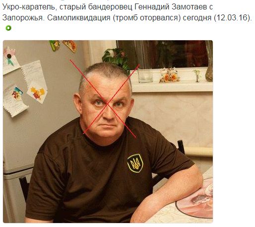 Потерь НЕТ - терять некого! Потери укрофашистов с 1 по 31 марта (Фото)